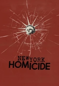 Убийство в Нью-Йорке/New York Homicide 2 сезон