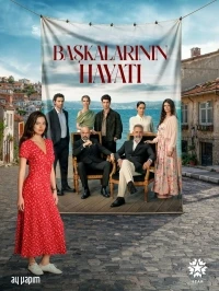 Жизнь других/Baskalarinin Hayati