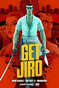 Схватить Дзиро!/Get Jiro!