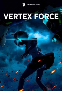 Вершина силы/Vertex Force